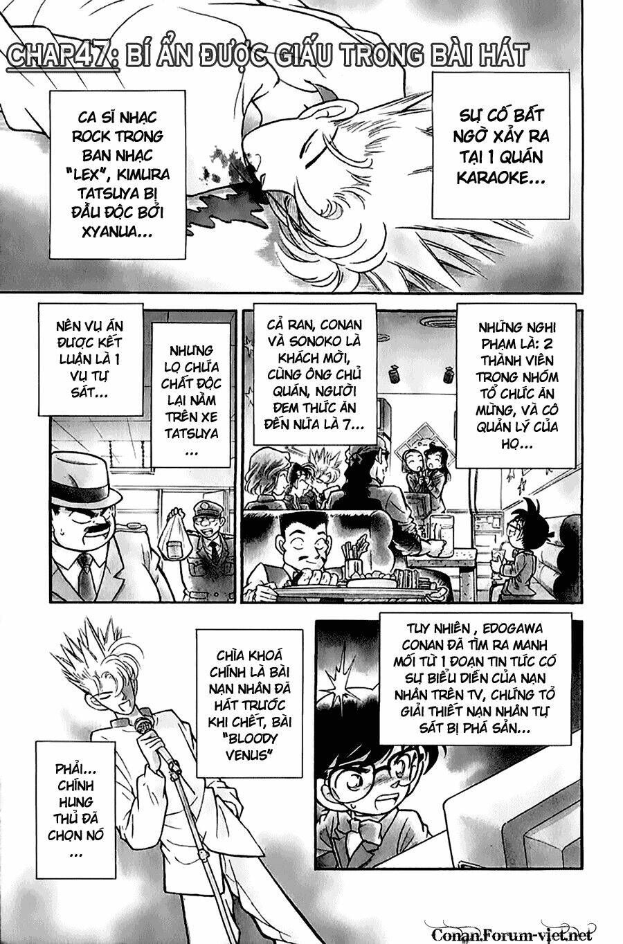 Xem ngay Thám Tử Conan Chap 47 bản dịch chuẩn nhất