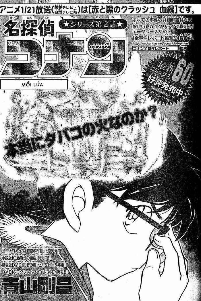 Đọc truyện Thám Tử Conan Chap 636 trước tiên tại Thám Tử Conan