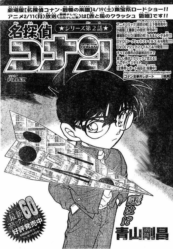 Đọc truyện Thám Tử Conan Chap 639